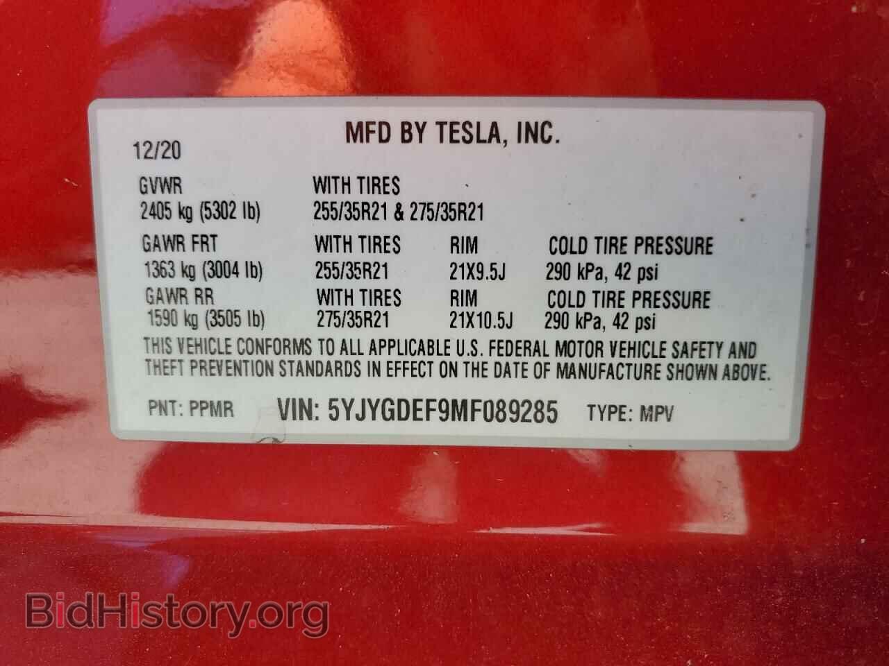 2021 TESLA MODEL Y - VIN: 5YJYGDEF9MF089285 - Фото 12