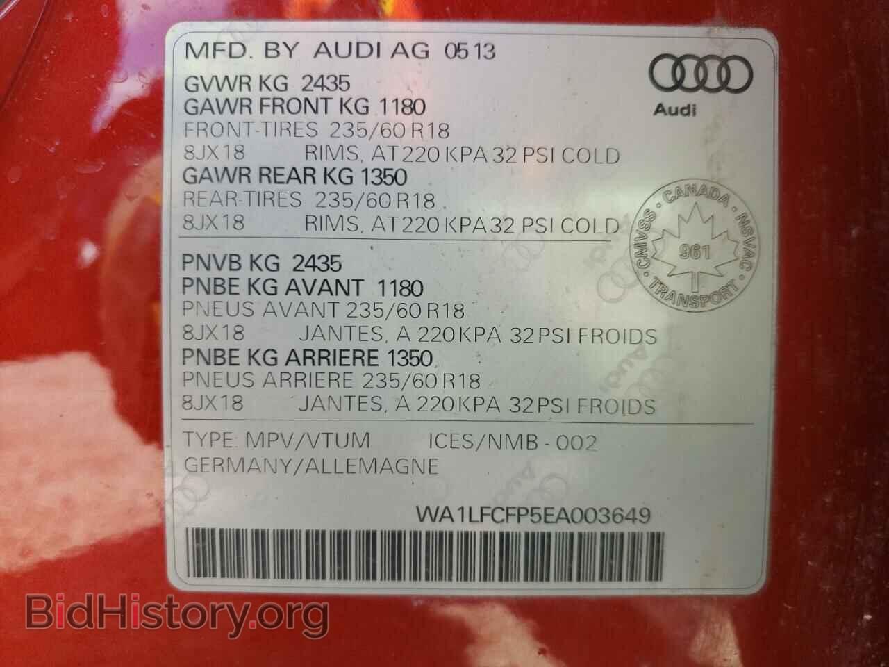 2014 AUDI Q5 - VIN: WA1LFCFP5EA003649 - Фото 10