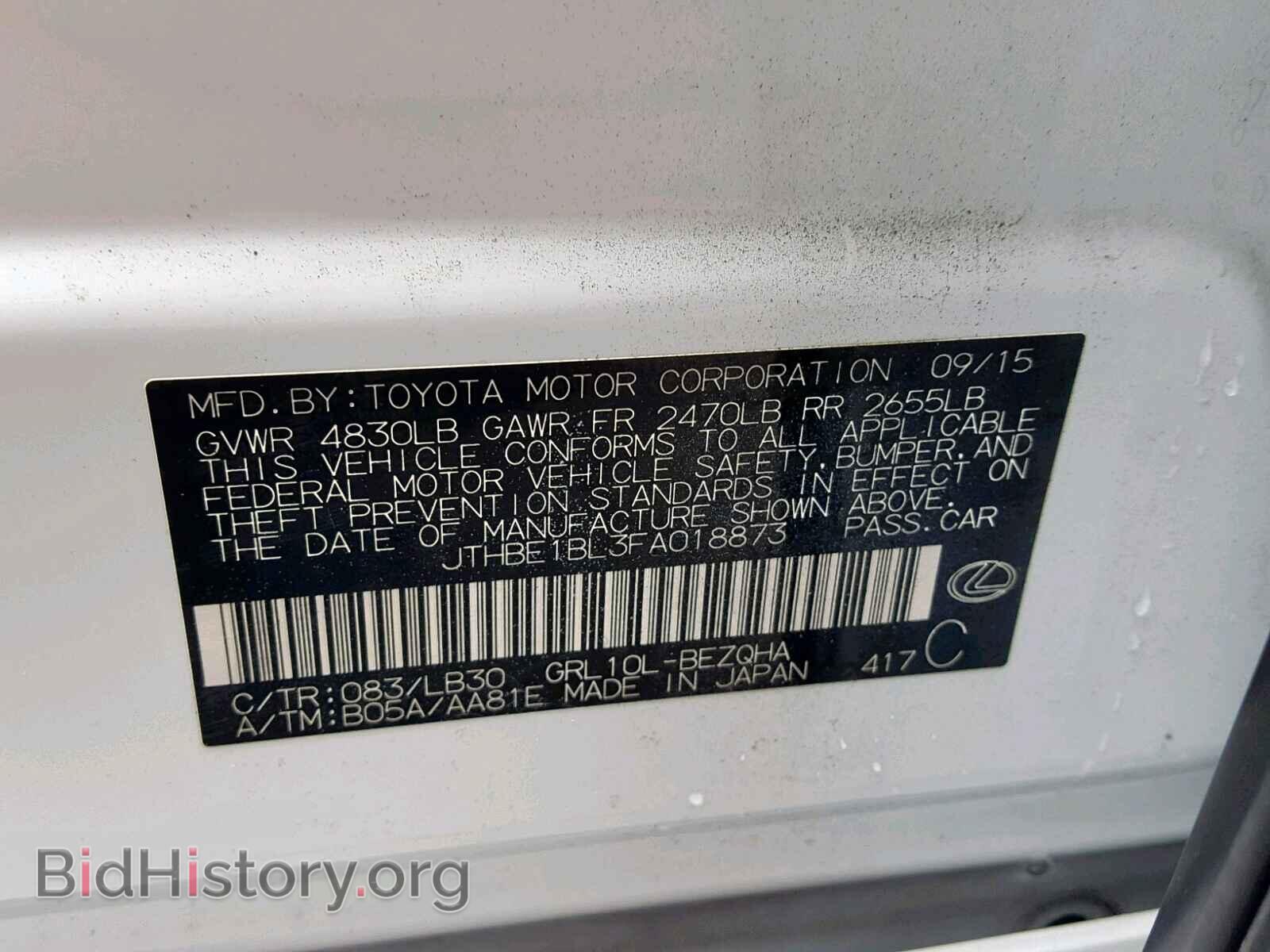2015 LEXUS GS350 - VIN: JTHBE1BL3FA018873 - Фото 10