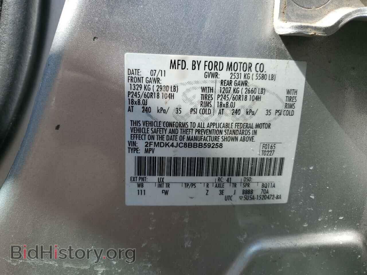 2011 FORD EDGE - VIN: 2FMDK4JC8BBB59258 - Фото 13