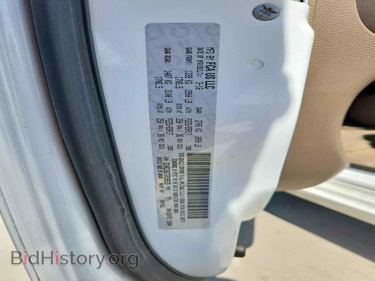 2016 CHRYSLER MINIVAN - VIN: 2C4RC1BG7GR298335 - Photo 13