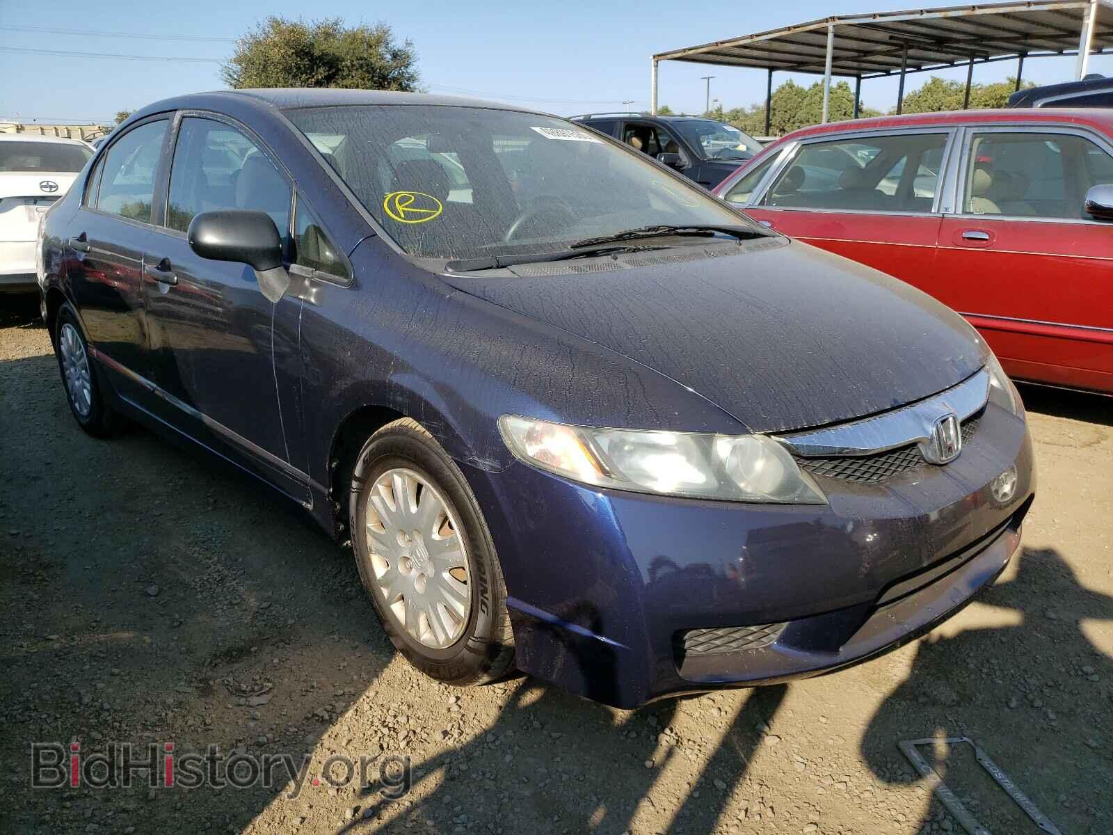 Фотография 2HGFA1F37BH549533 - HONDA CIVIC 2011