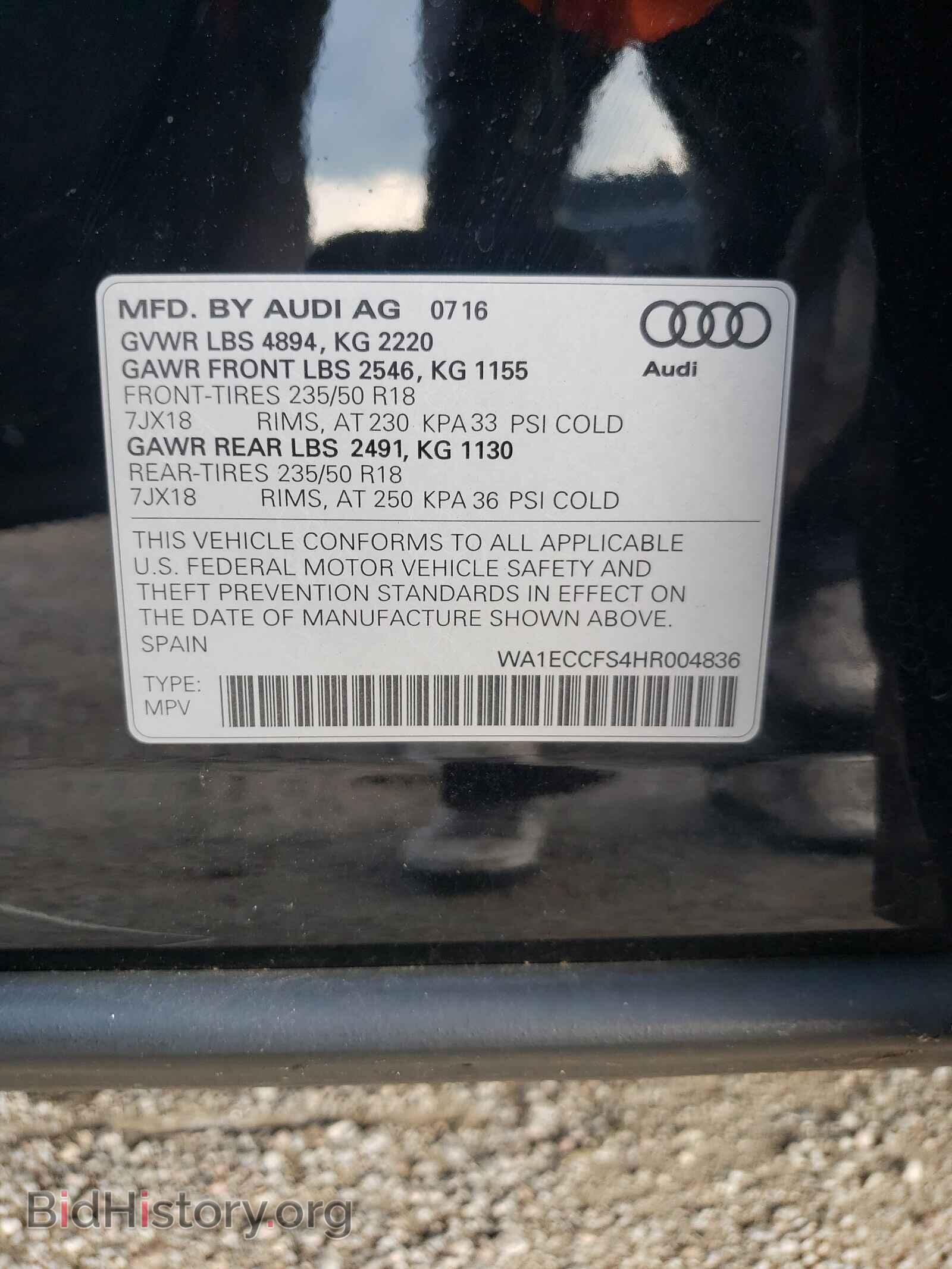 2017 AUDI Q3 - VIN: WA1ECCFS4HR004836 - Фото 10