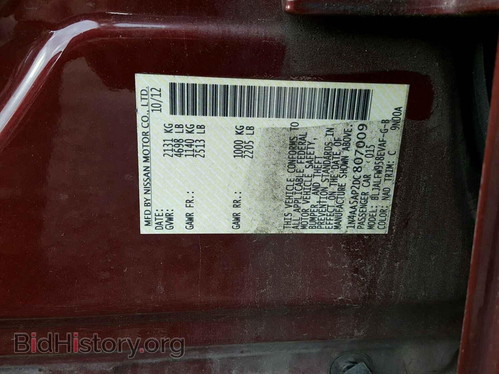 2013 NISSAN MAXIMA S - VIN: 1N4AA5AP2DC807009 - Фото 10
