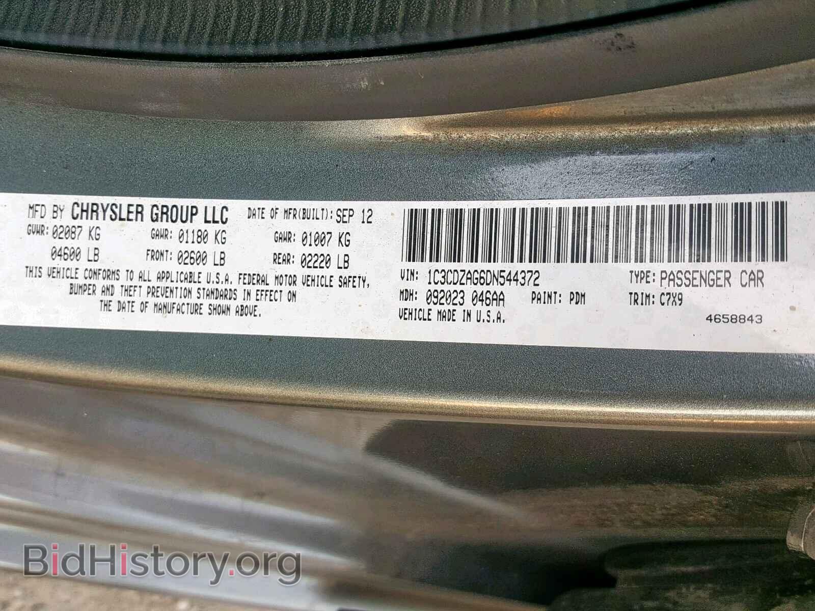 2013 DODGE AVENGER - VIN: 1C3CDZAG6DN544372 - Фото 10