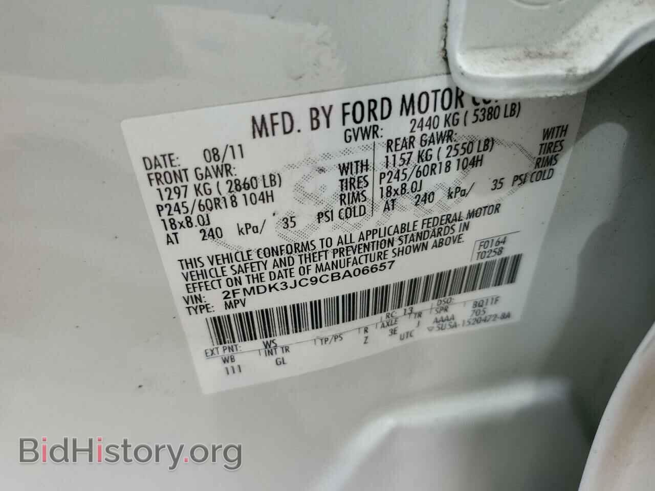 2012 FORD EDGE - VIN: 2FMDK3JC9CBA06657 - Фото 15