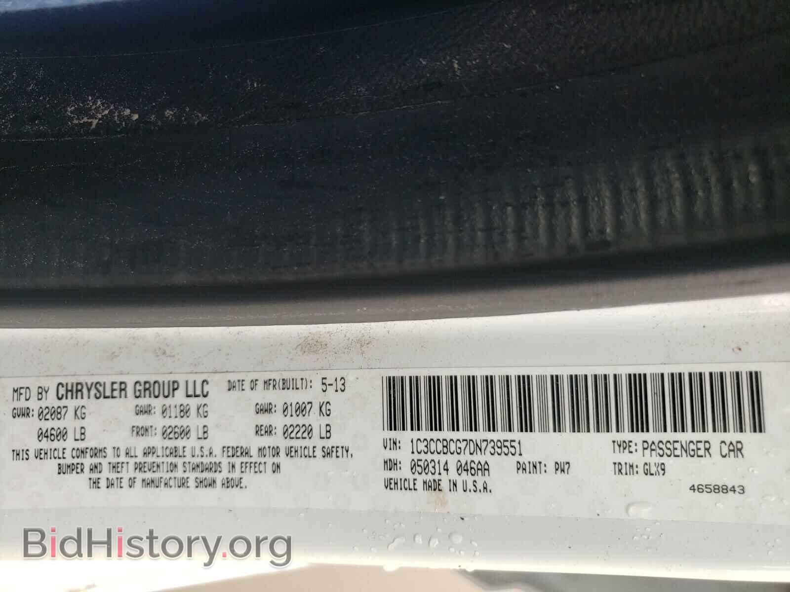 2013 CHRYSLER 200 - VIN: 1C3CCBCG7DN739551 - Фото 10