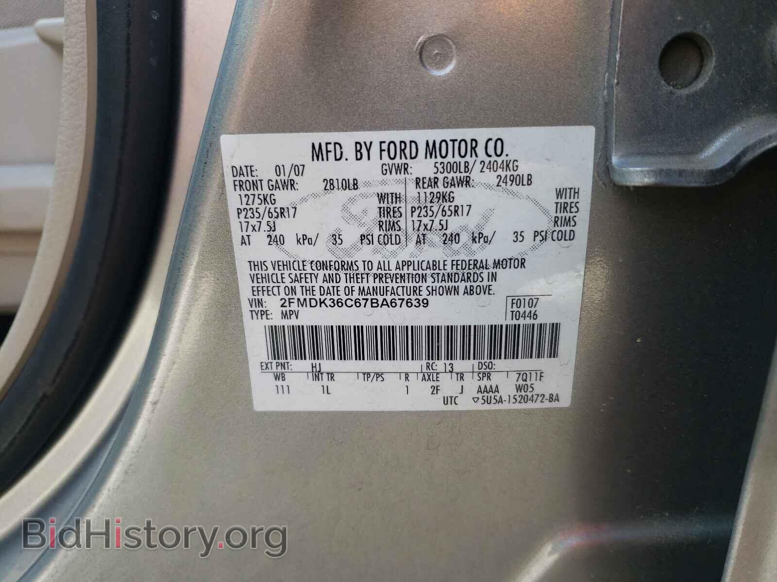 2007 FORD EDGE - VIN: 2FMDK36C67BA67639 - Photo 10