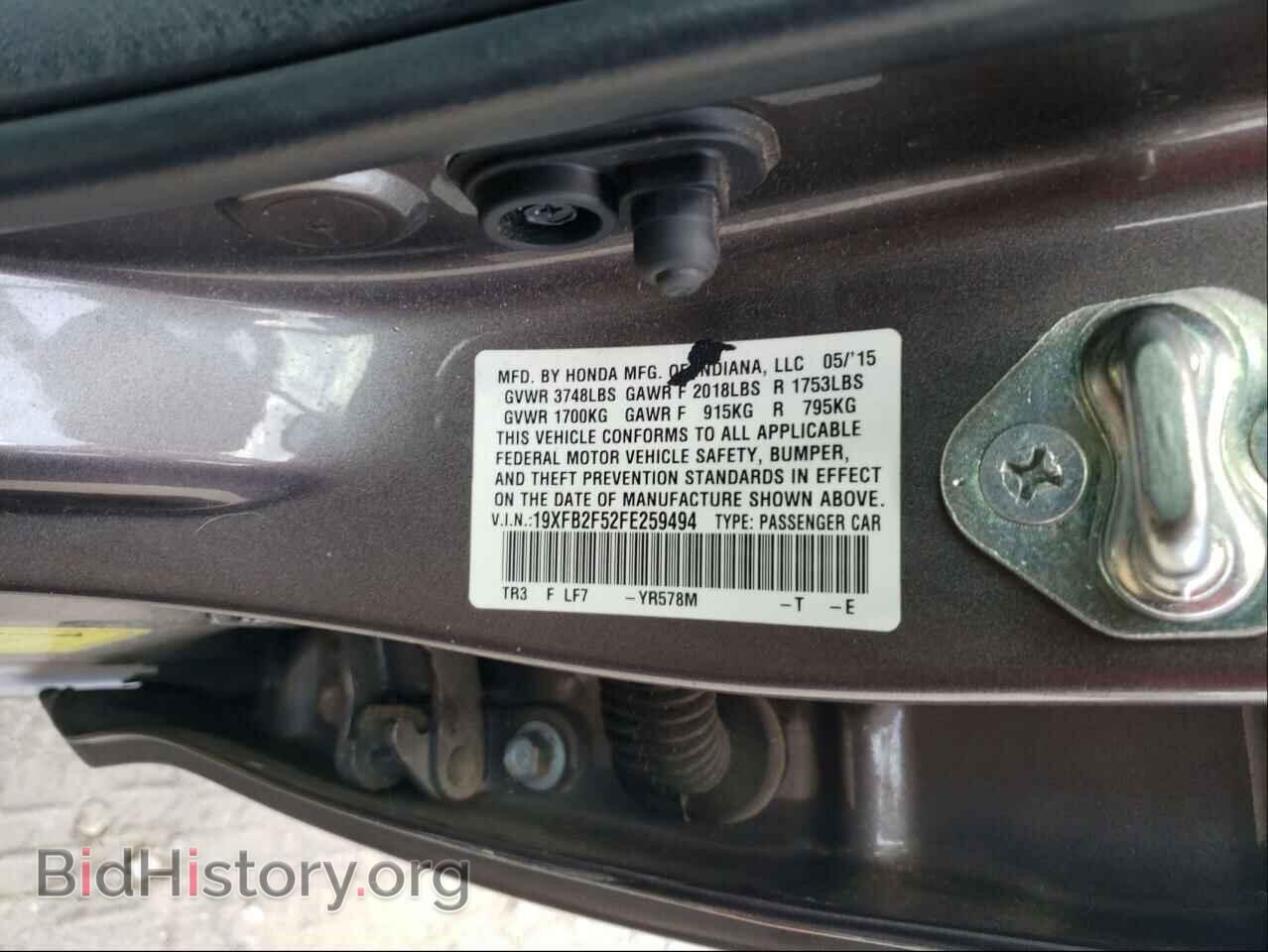 2015 HONDA CIVIC - VIN: 19XFB2F52FE259494 - Фото 10