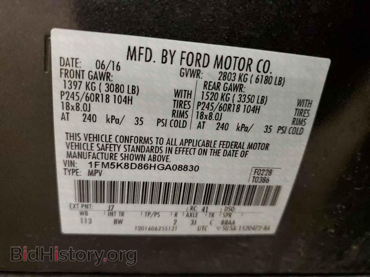 2017 FORD EXPLORER - VIN: 1FM5K8D86HGA08830 - Фото 13