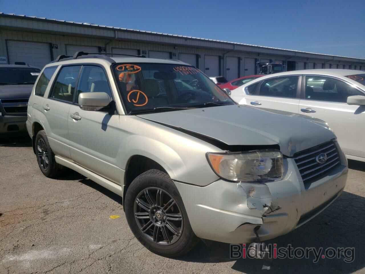 Photo JF1SG65677H716075 - SUBARU FORESTER 2007