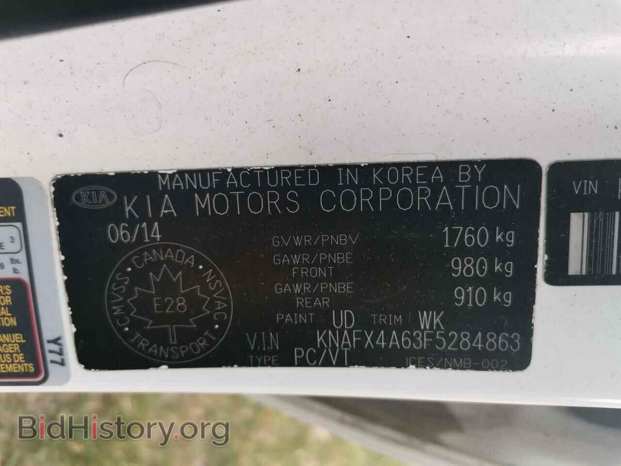 2015 KIA FORTE - VIN: KNAFX4A63F5284863 - Фото 10