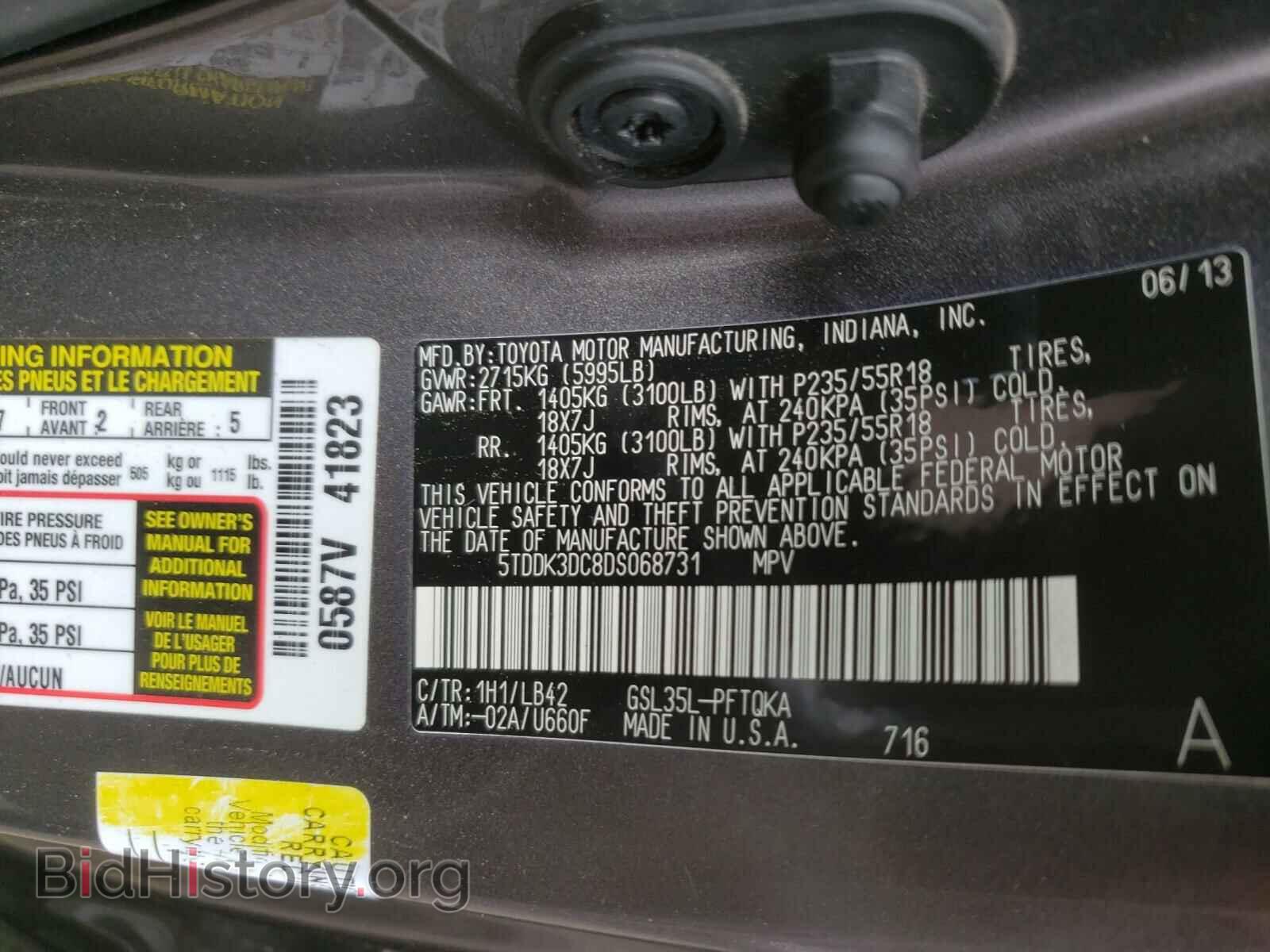 2013 TOYOTA SIENNA - VIN: 5TDDK3DC8DS068731 - Фото 10