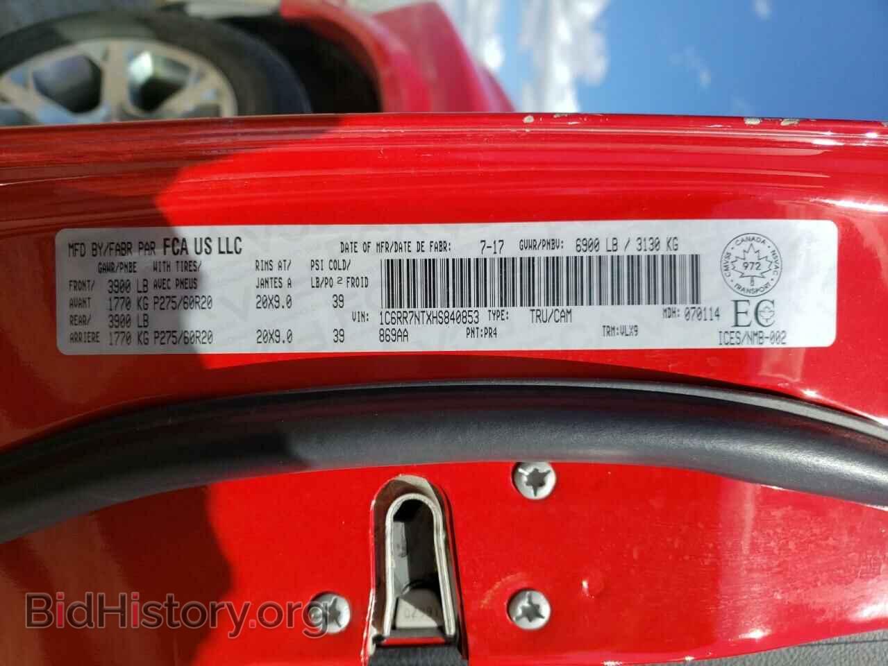 2017 RAM 1500 - VIN: 1C6RR7NTXHS840853 - Фото 10