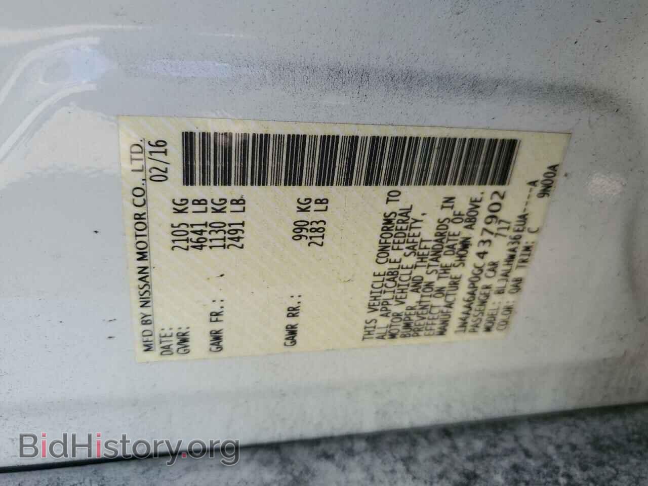 2016 NISSAN MAXIMA - VIN: 1N4AA6AP0GC437902 - Фото 14