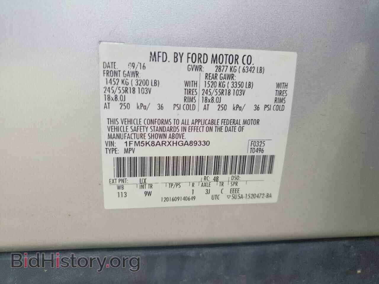 2017 FORD EXPLORER - VIN: 1FM5K8ARXHGA89330 - Фото 13