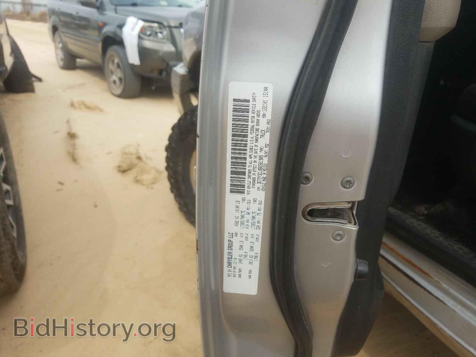 2011 DODGE RAM 3500 - VIN: 3D73Y3CL8BG561905 - Фото 10