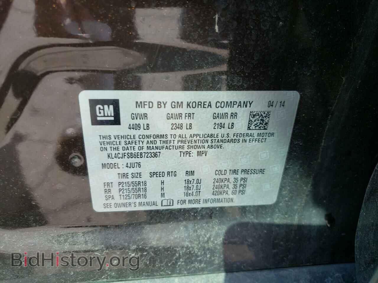 2014 BUICK ENCORE - VIN: KL4CJFSB6EB723367 - Фото 12