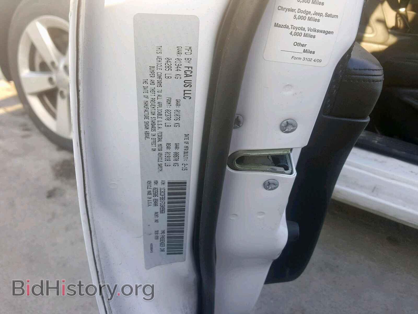2015 DODGE DART - VIN: 1C3CDFBB1FD309968 - Photo 10