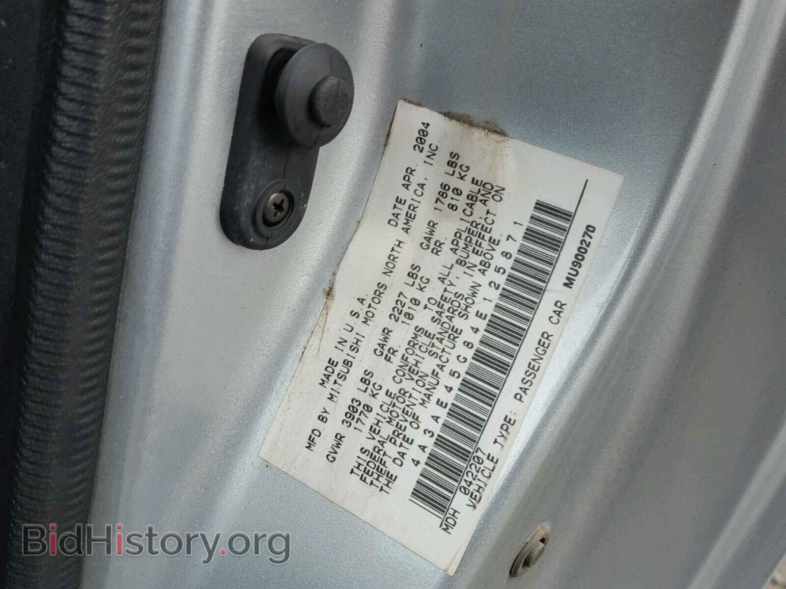 2004 MITSUBISHI ECLIPSE - VIN: 4A3AE45G84E125871 - Photo 10