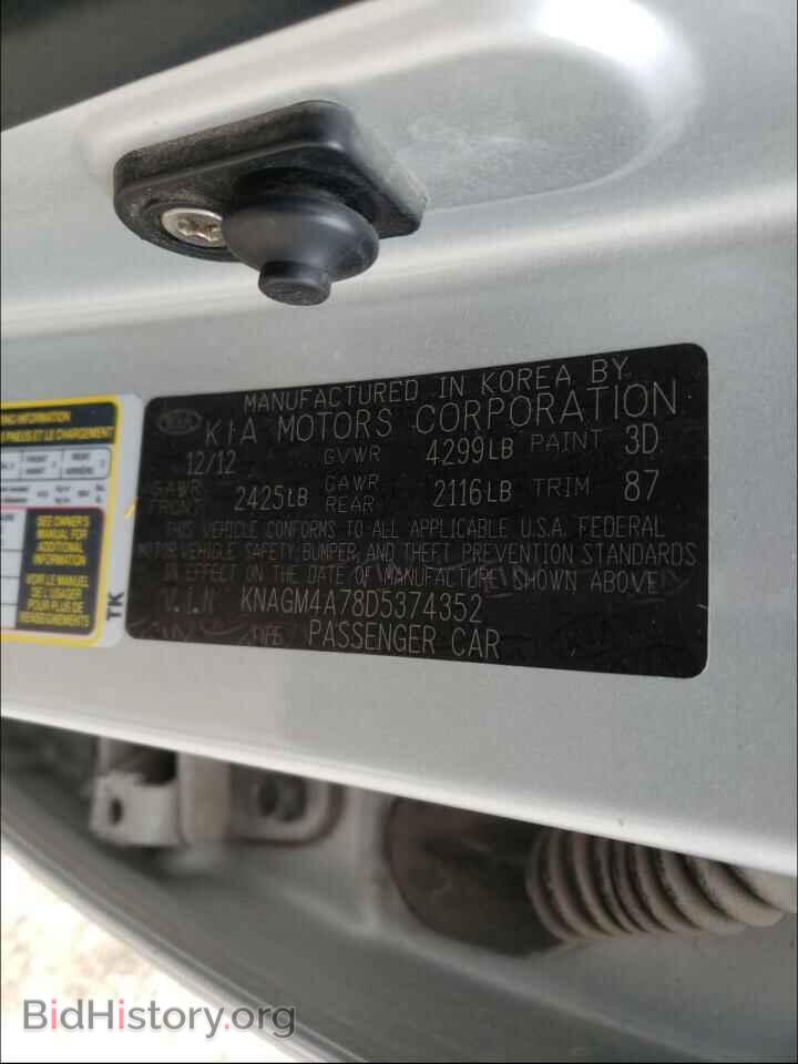 2013 KIA OPTIMA - VIN: KNAGM4A78D5374352 - Фото 10