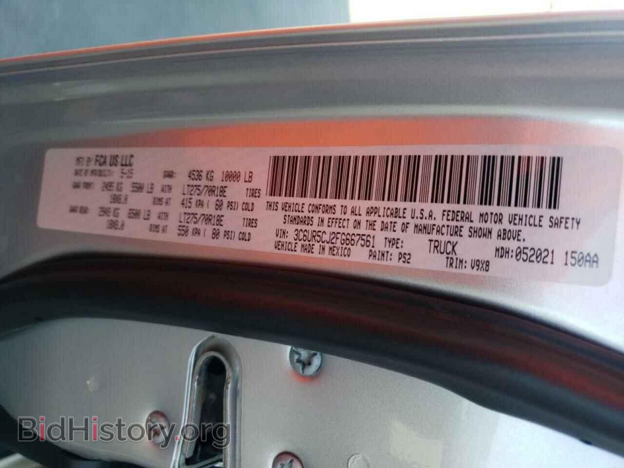 2015 RAM 2500 - VIN: 3C6UR5CJ2FG667561 - Фото 10