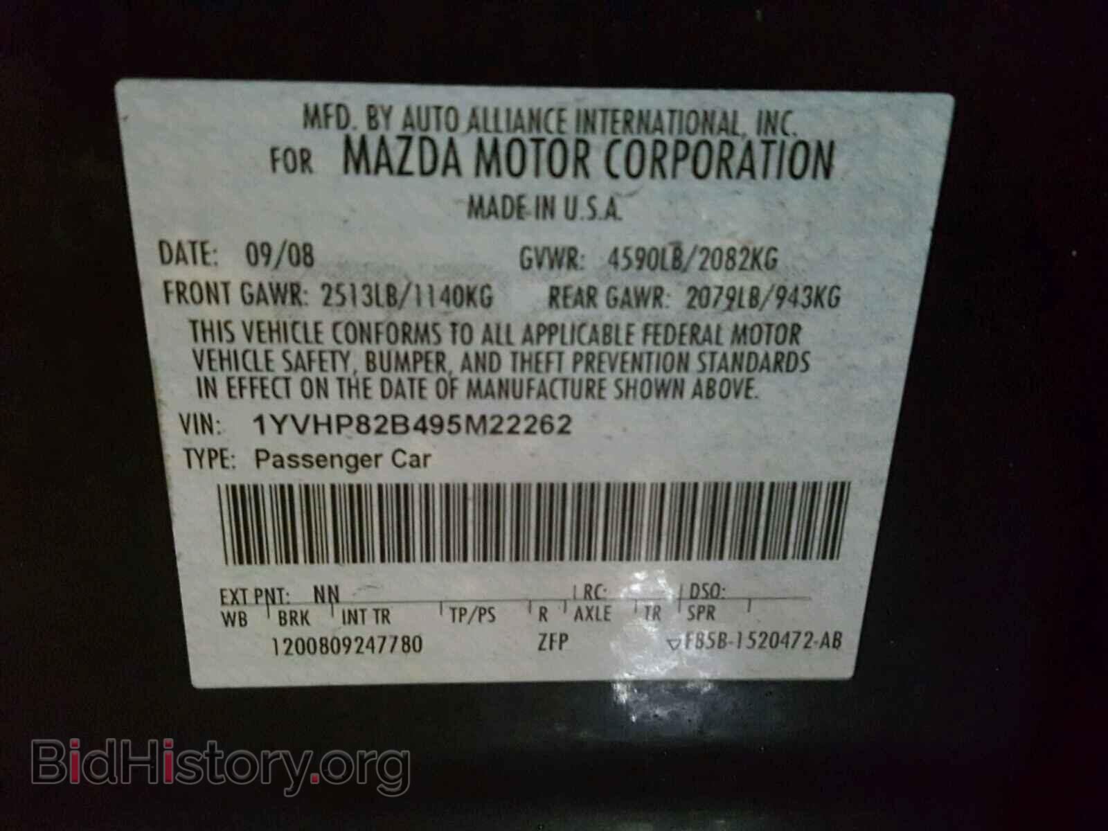 2009 MAZDA 6 - VIN: 1YVHP82B495M22262 - Фото 10