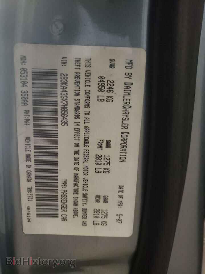 2007 DODGE CHARGER - VIN: 2B3KA43GX7H856435 - Фото 12