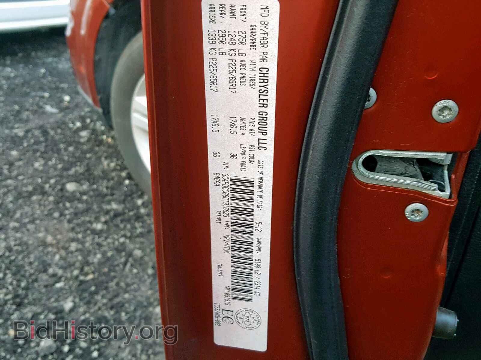 2012 DODGE JOURNEY SX - VIN: 3C4PDCCG9CT316923 - Фото 10