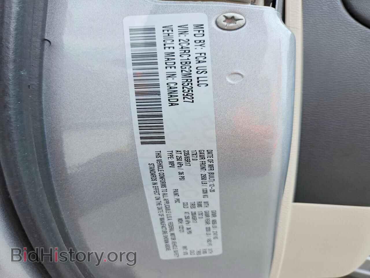 2021 CHRYSLER PACIFICA - VIN: 2C4RC1BG2MR525927 - Фото 14