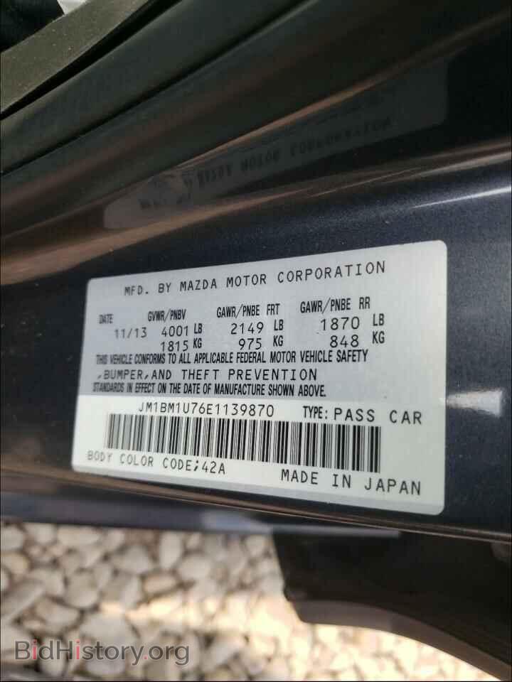 2014 MAZDA 3 - VIN: JM1BM1U76E1139870 - Фото 10