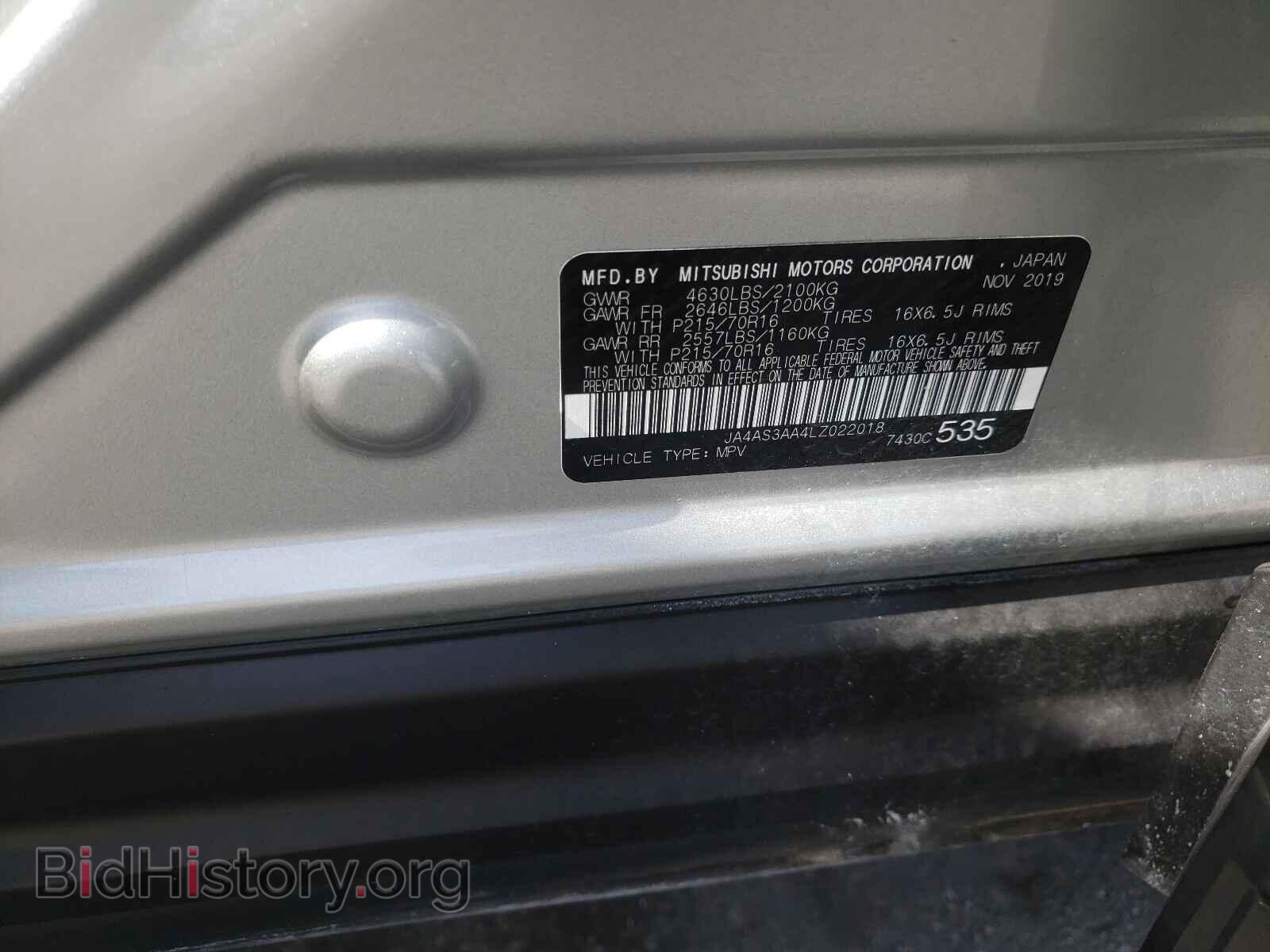 2020 MITSUBISHI ECLIPSE - VIN: JA4AS3AA4LZ022018 - Фото 10