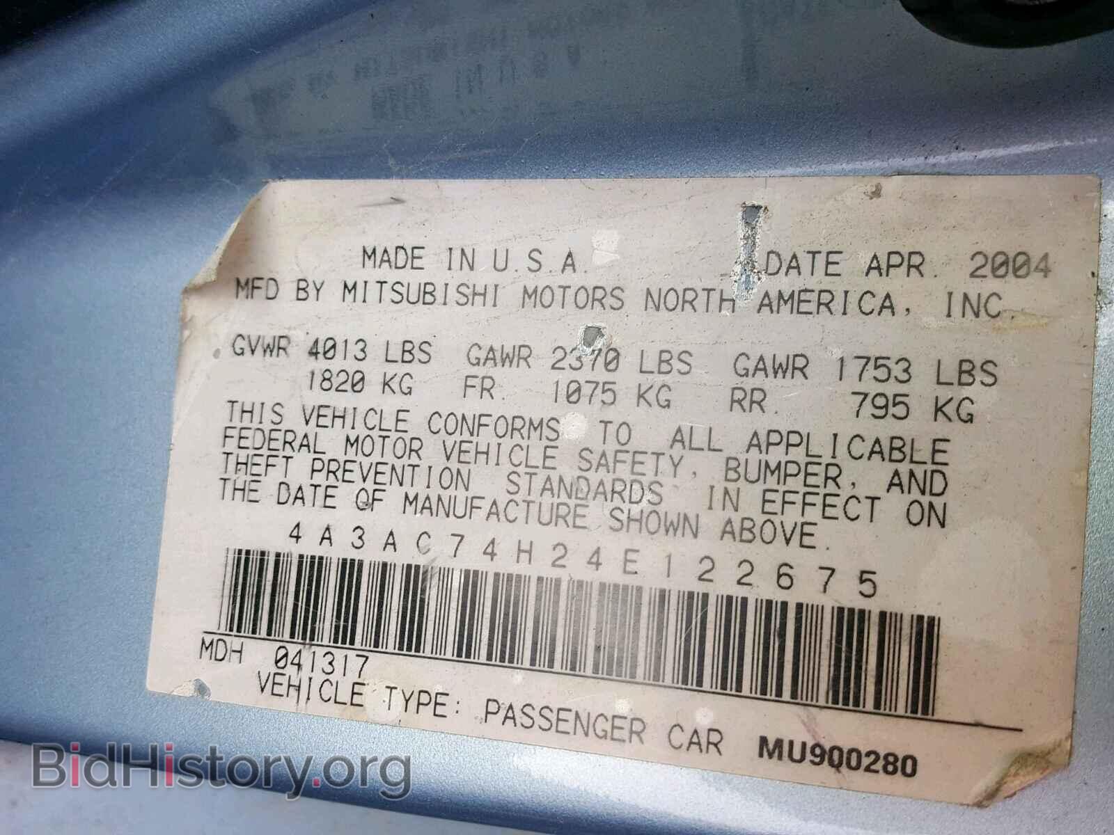 2004 MITSUBISHI ECLIPSE - VIN: 4A3AC74H24E122675 - Фото 10