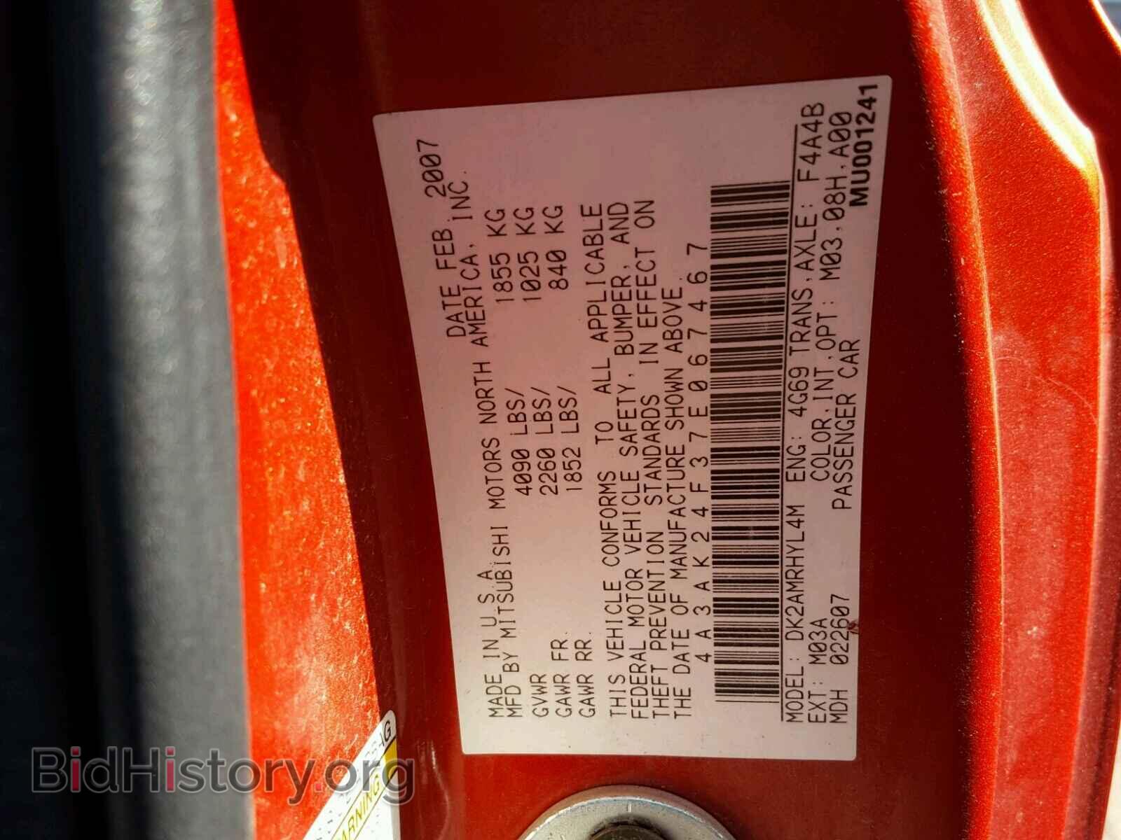 2007 MITSUBISHI ECLIPSE - VIN: 4A3AK24F37E067467 - Фото 10