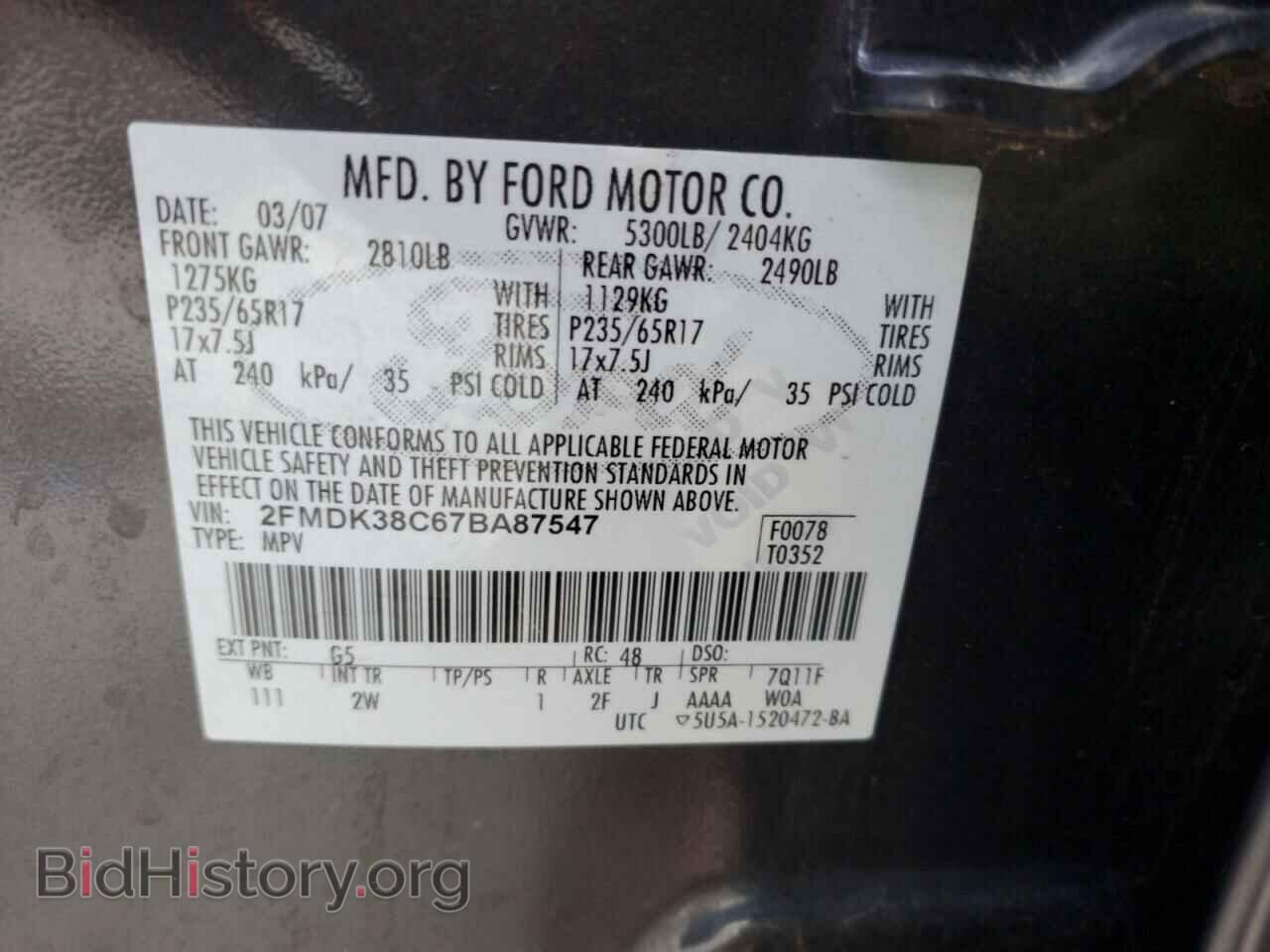 2007 FORD EDGE - VIN: 2FMDK38C67BA87547 - Photo 14