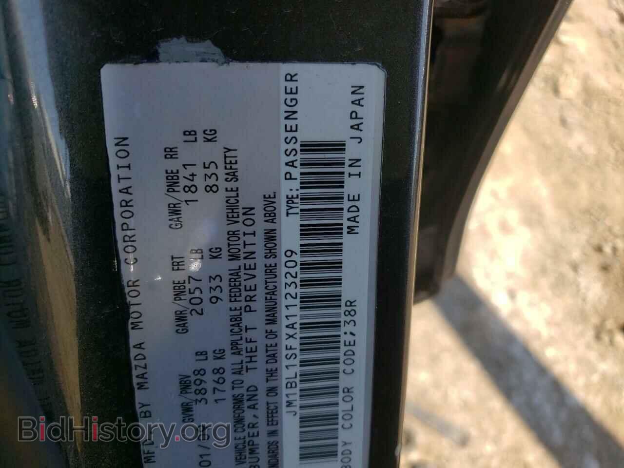 2010 MAZDA 3 - VIN: JM1BL1SFXA1123209 - Фото 10