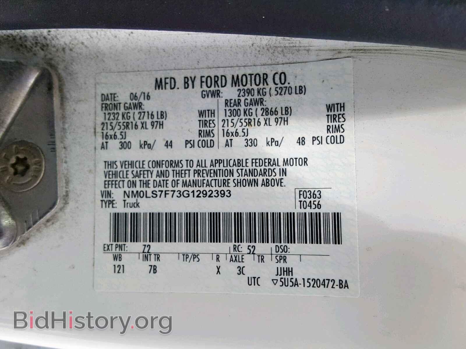 2016 FORD TRANSIT CO - VIN: NM0LS7F73G1292393 - Фото 10