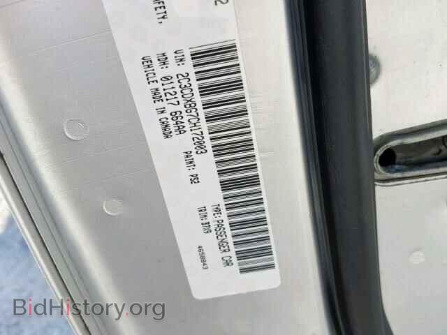 2012 DODGE CHARGER - VIN: 2C3CDXBG7CH172003 - Фото 10