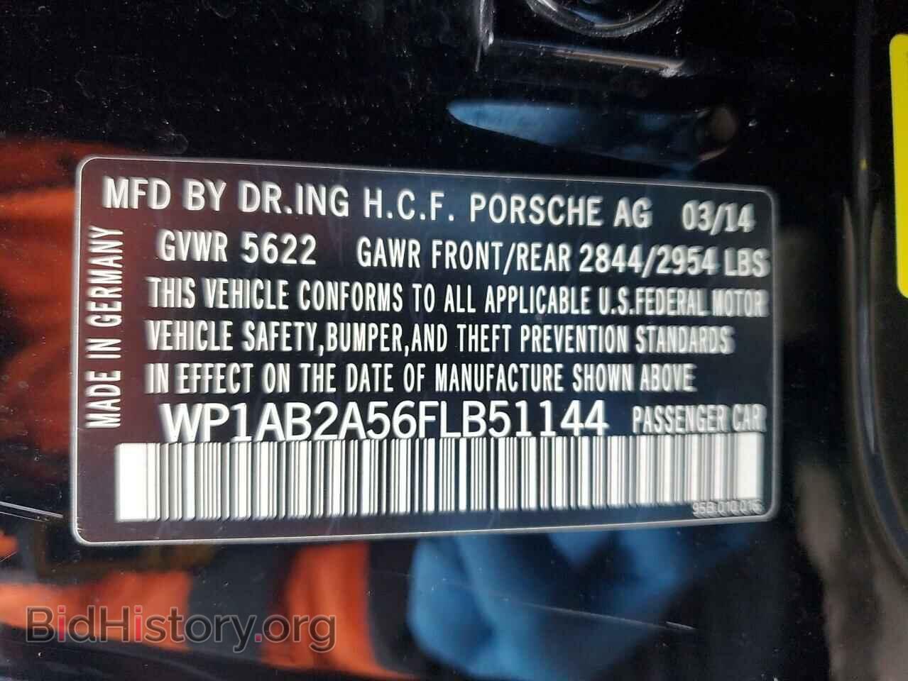 2015 PORSCHE MACAN - VIN: WP1AB2A56FLB51144 - Photo 12