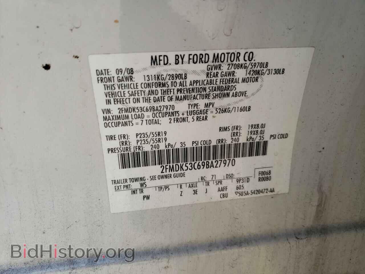 2009 FORD FLEX - VIN: 2FMDK53C69BA27970 - Photo 15