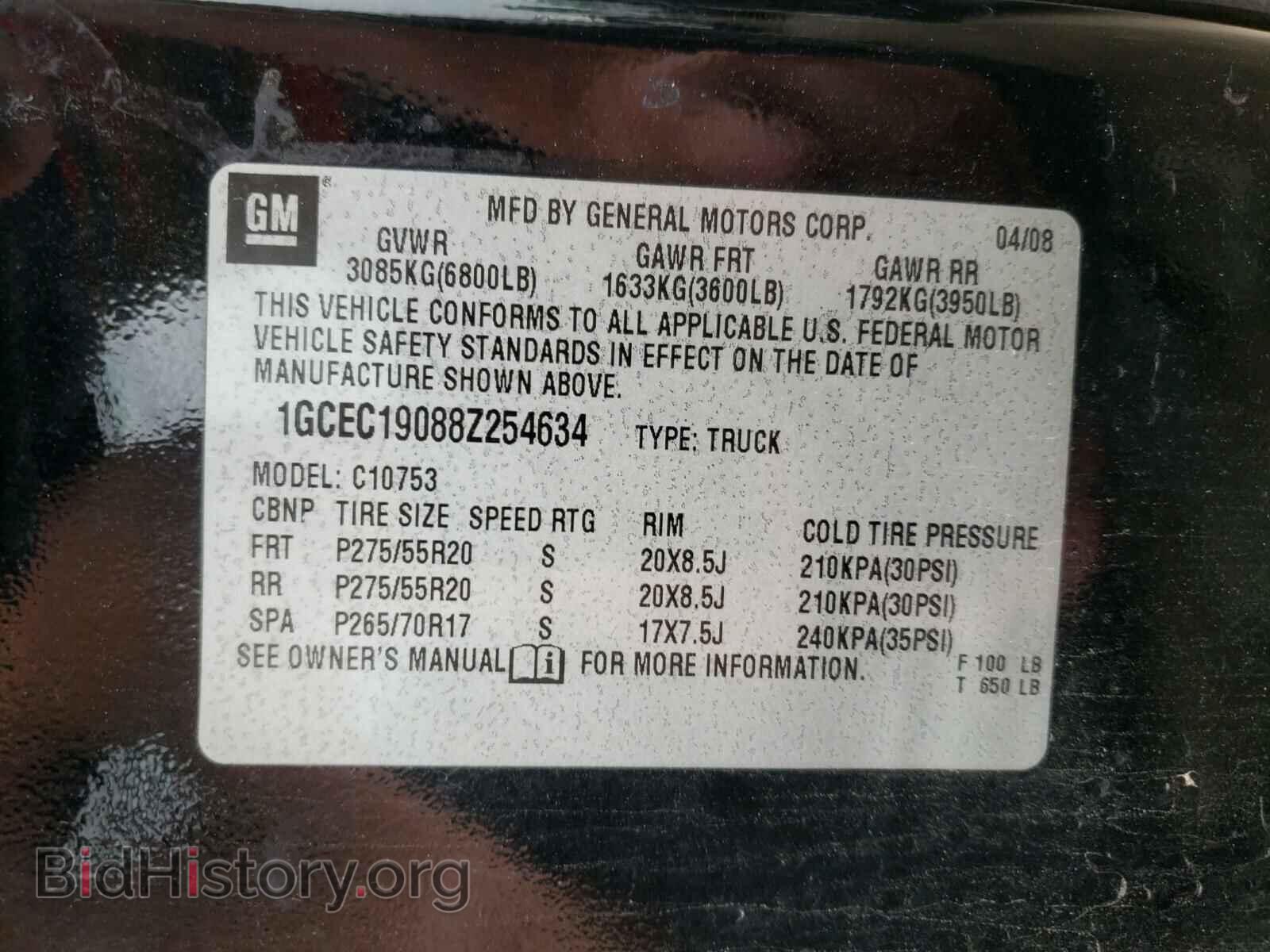 2008 CHEVROLET SILVERADO - VIN: 1GCEC19088Z254634 - Фото 10