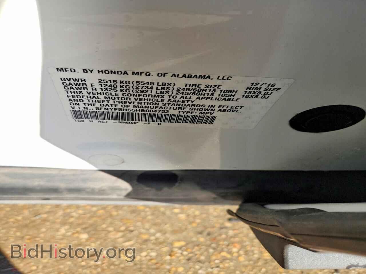 2017 HONDA PILOT - VIN: 5FNYF5H55HB004752 - Фото 13