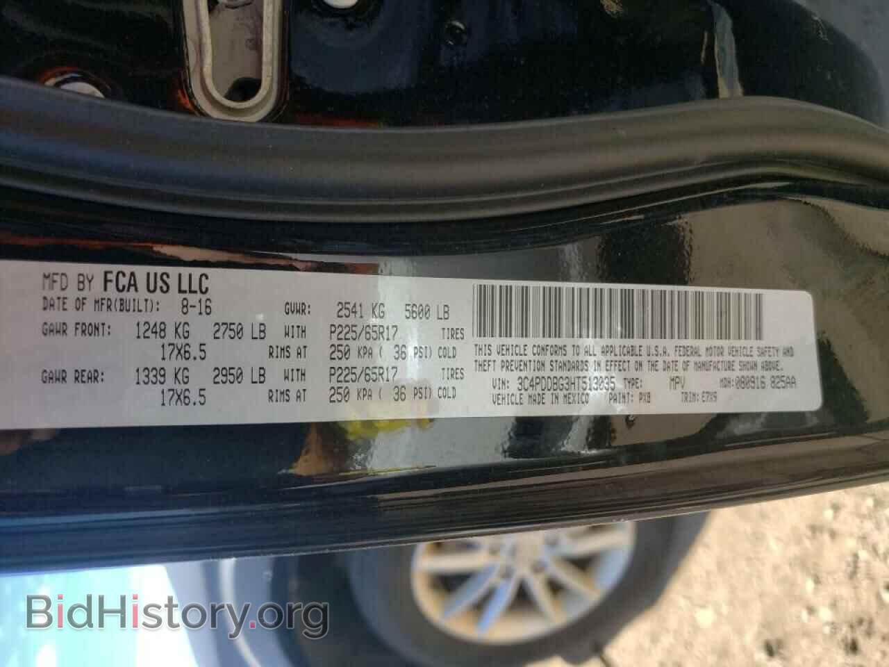 2017 DODGE JOURNEY - VIN: 3C4PDDBG3HT513035 - Фото 10