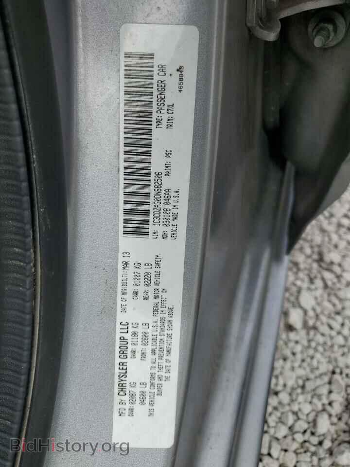2013 DODGE AVENGER - VIN: 1C3CDZAG0DN682506 - Фото 12