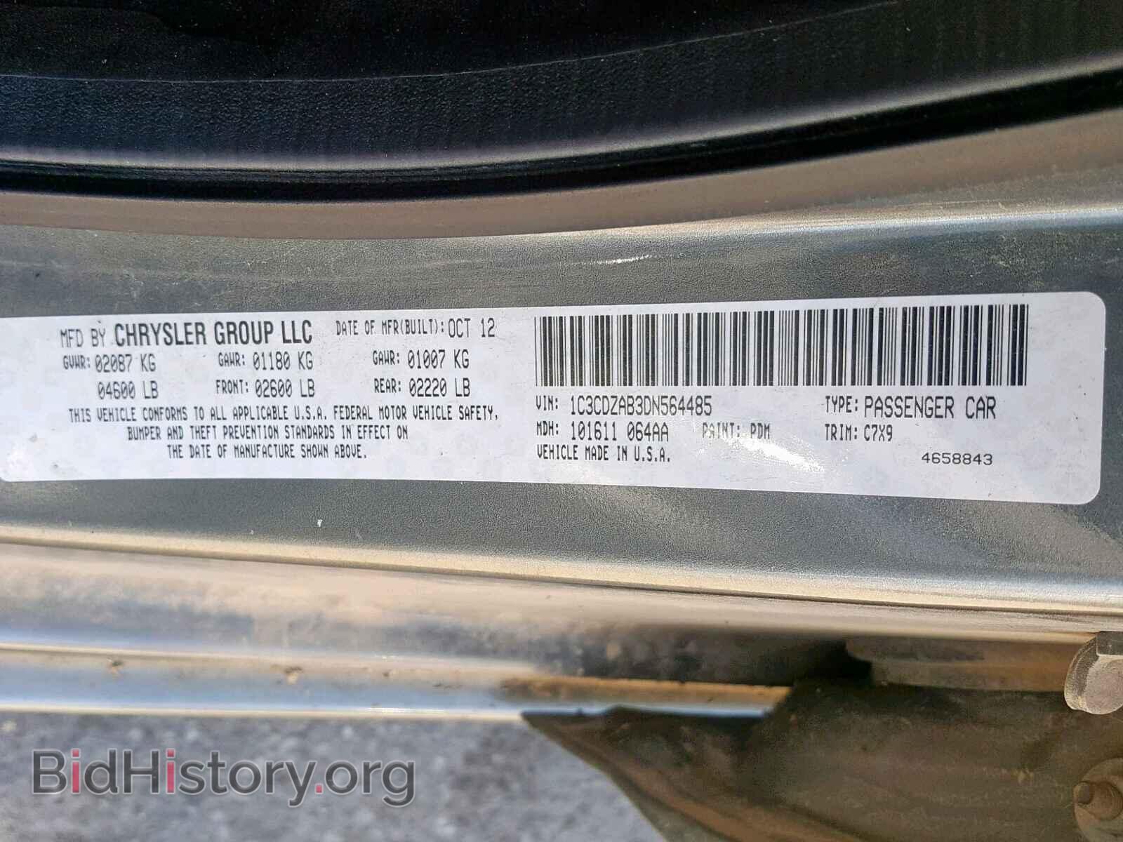 2013 DODGE AVENGER - VIN: 1C3CDZAB3DN564485 - Photo 10