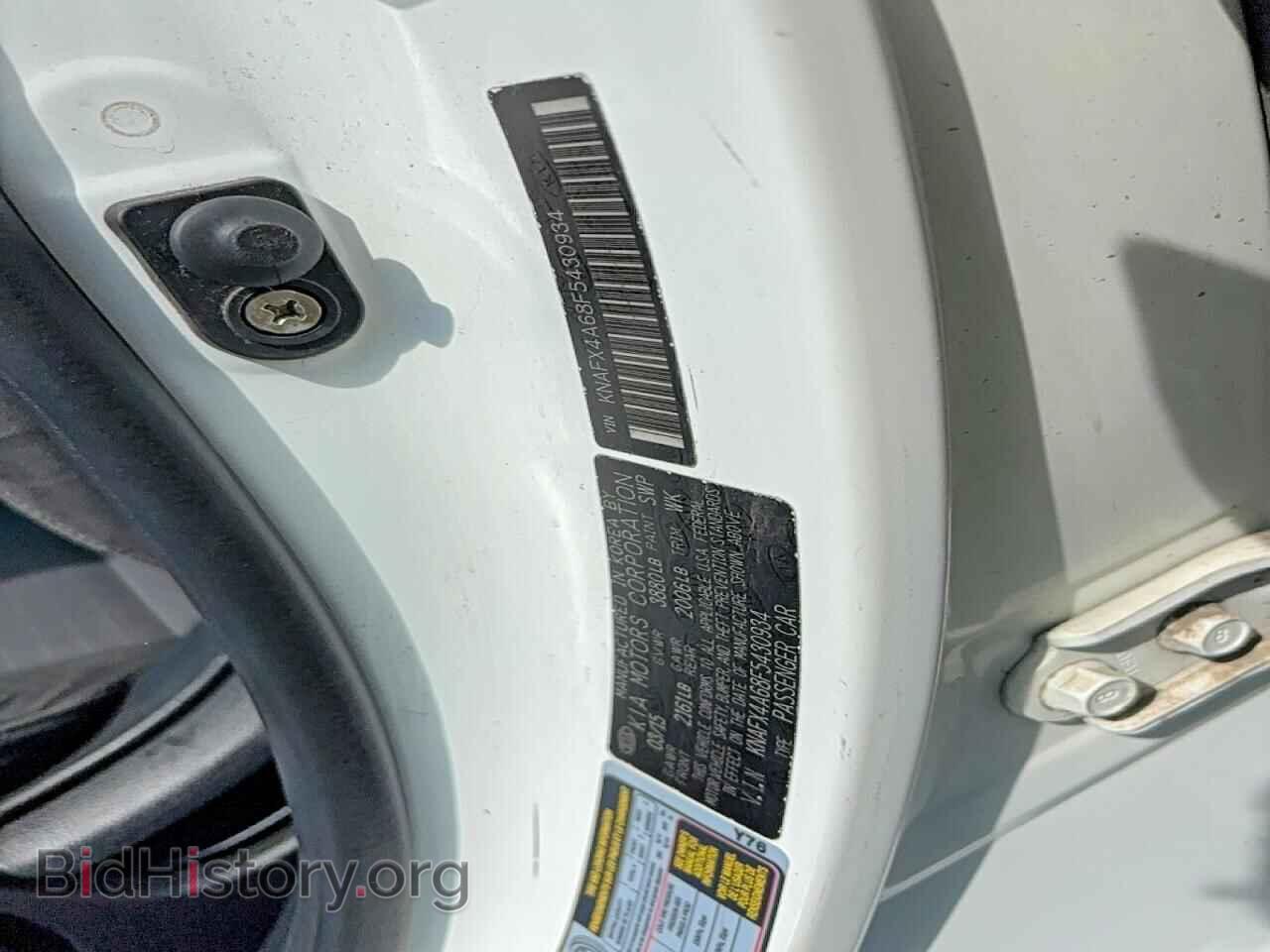2015 KIA FORTE - VIN: KNAFX4A68F5430934 - Фото 10