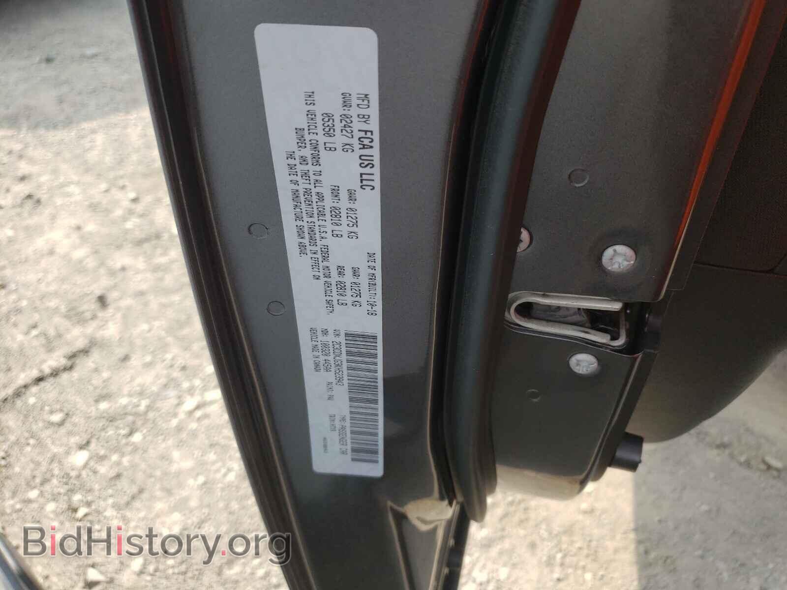 2019 DODGE CHARGER - VIN: 2C3CDXJG3KH523943 - Фото 10