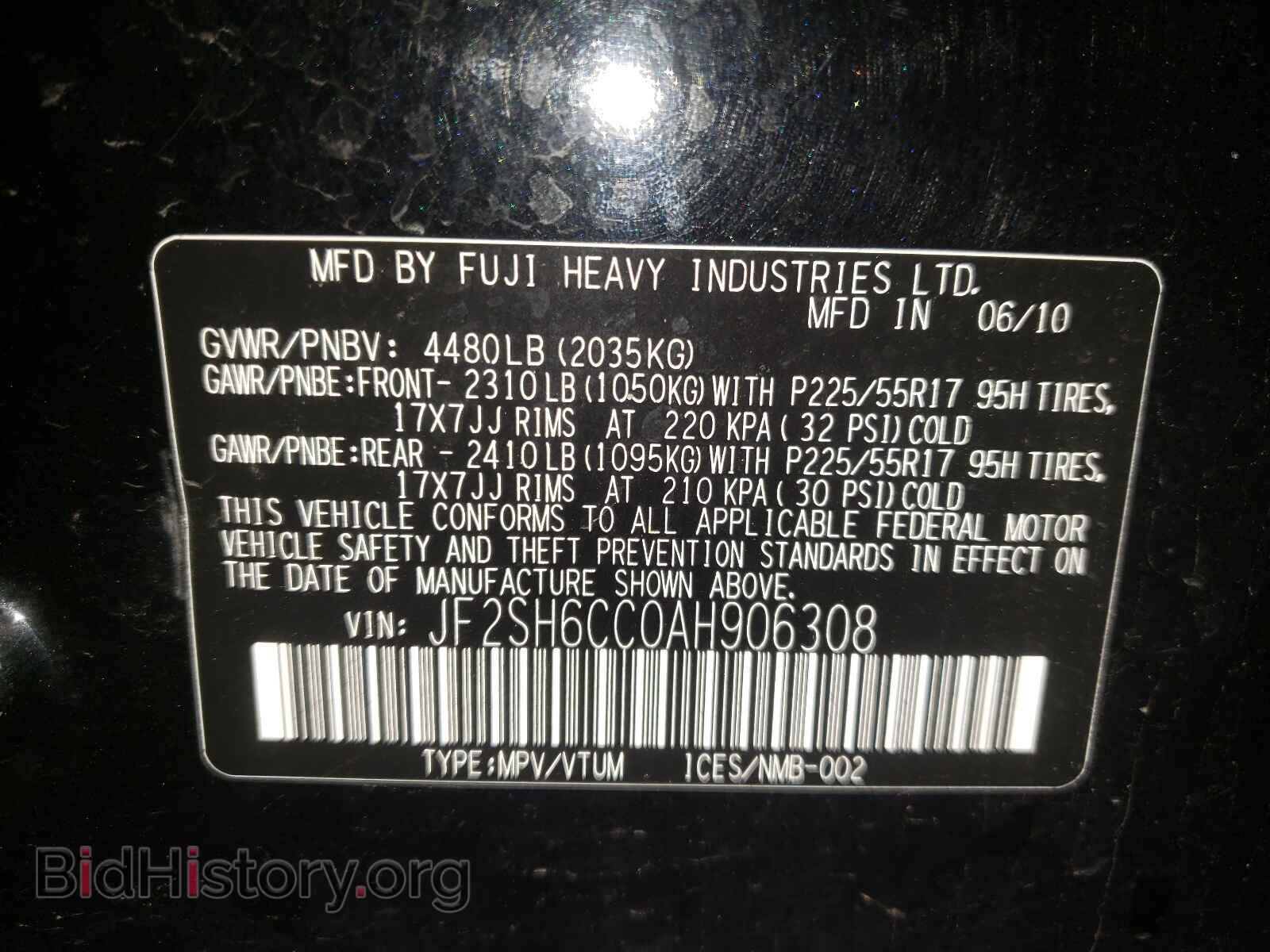 2010 SUBARU FORESTER - VIN: JF2SH6CC0AH906308 - Фото 10