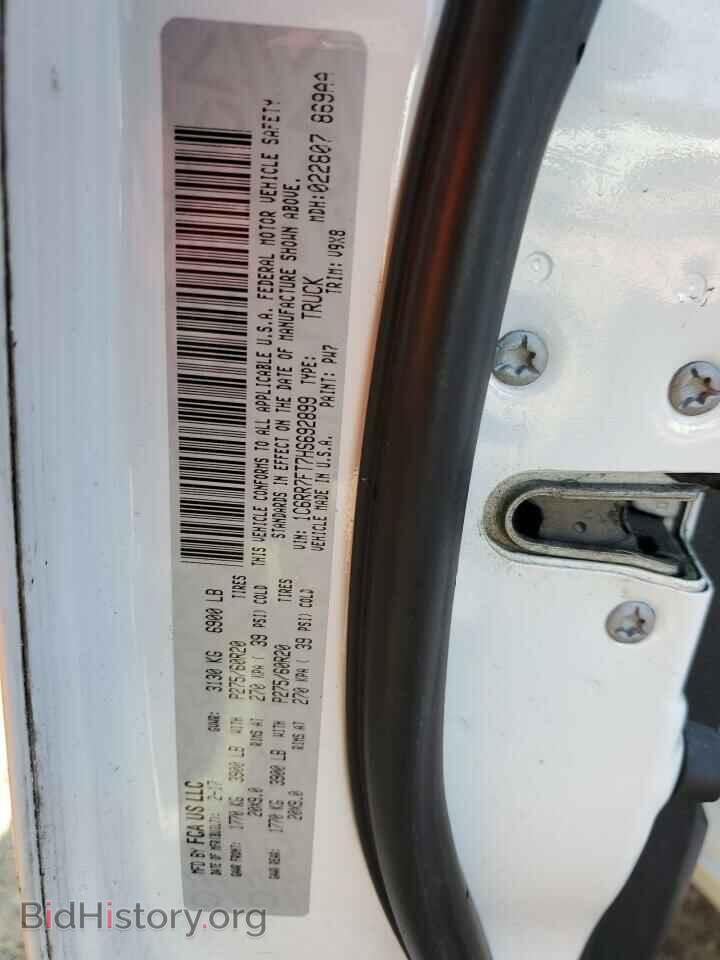 2017 RAM 1500 - VIN: 1C6RR7FT7HS692899 - Photo 12