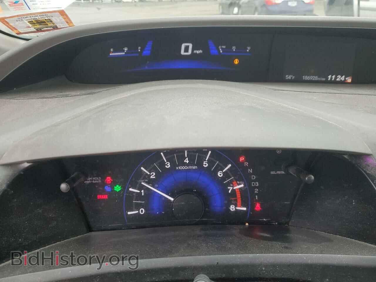 2012 HONDA CIVIC - VIN: 2HGFB2F86CH526566 - Photo 9